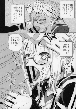 Page 17 of Ecchan to Icha Love Okuchi Ecchi!