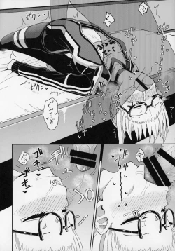 Page 21 of Ecchan to Icha Love Okuchi Ecchi!