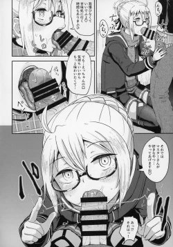 Page 5 of Ecchan to Icha Love Okuchi Ecchi!