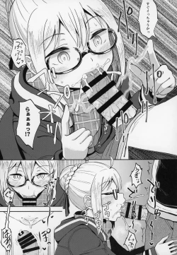 Page 6 of Ecchan to Icha Love Okuchi Ecchi!