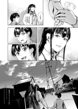 Page 30 of Kamen no Carnation 4