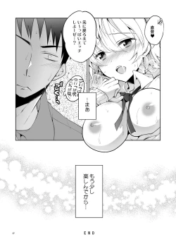 Page 27 of Q.N.A. Kyuu ni Nyotaika shita node Otoko Tomodachi to Self AV Totte mita.