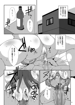Page 4 of Patche Houkai