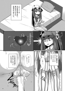 Page 7 of Patche Houkai