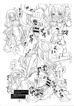 Page 4 of Cinderella Assort vol. 7 Ero RPG to kashita Dice DE Cinderella P.C.S Hen