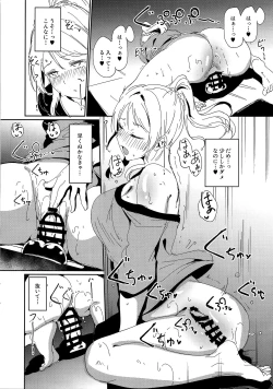 Page 4 of C97 Omakebon