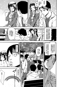 Page 127 of Emotion Island