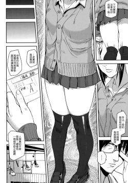 Page 154 of Emotion Island