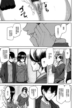 Page 169 of Emotion Island