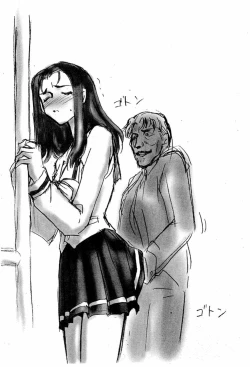 Page 33 of Shuusaku To Issho Kain