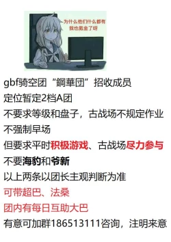 Page 28 of Nakama to Issen Koechau Hon