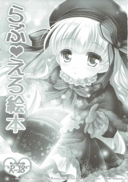 Page 2 of Love Ero Ehon