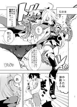 Page 25 of Okita-san to