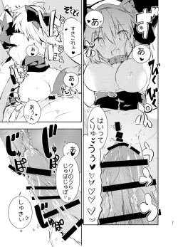 Page 31 of Okita-san to