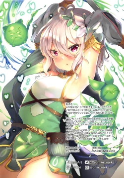 Page 21 of Kokkoro Connect