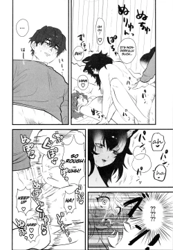 Page 20 of Taichouchan.