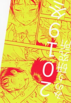 Page 27 of Chiisana Puffy 2