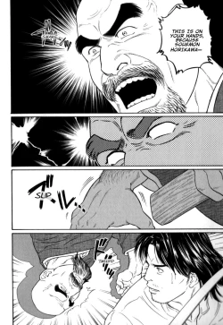 Page 4 of Gedou no Ie Chuukan | House of Brutes Vol. 2 Ch. 7