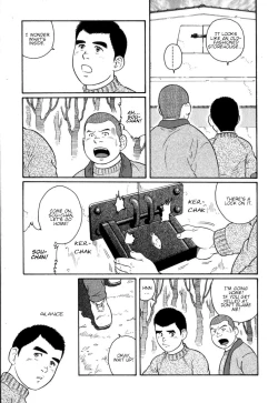 Page 17 of Gedou no Ie Chuukan | House of Brutes Vol. 2 Ch. 6