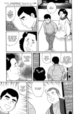 Page 7 of Gedou no Ie Chuukan | House of Brutes Vol. 2 Ch. 6