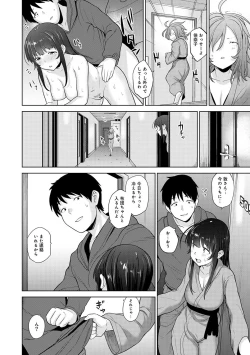 Page 177 of Erohon o Sutetara Konoko ga Tsurechatta!? Ch. 1-18