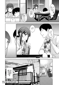 Page 258 of Erohon o Sutetara Konoko ga Tsurechatta!? Ch. 1-18