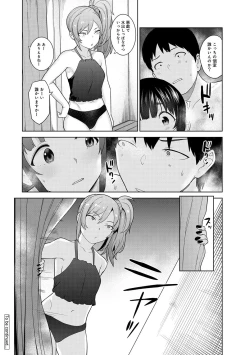 Page 310 of Erohon o Sutetara Konoko ga Tsurechatta!? Ch. 1-18