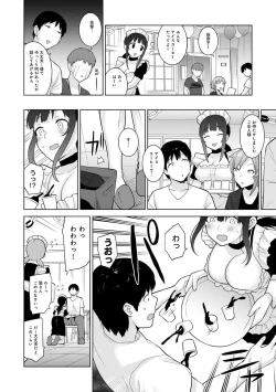 Page 392 of Erohon o Sutetara Konoko ga Tsurechatta!? Ch. 1-18