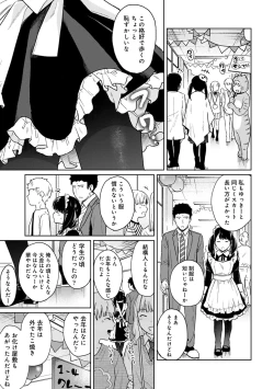 Page 482 of 1LDK+JK Ikinari Doukyo? Micchaku!? Hatsu Ecchi!!? Ch. 1-21