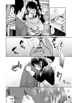 Page 497 of 1LDK+JK Ikinari Doukyo? Micchaku!? Hatsu Ecchi!!? Ch. 1-21
