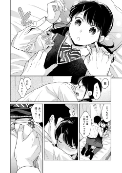 Page 547 of 1LDK+JK Ikinari Doukyo? Micchaku!? Hatsu Ecchi!!? Ch. 1-21