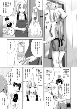 Page 160 of COMIC Ananga Ranga Vol. 56