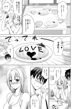 Page 162 of COMIC Ananga Ranga Vol. 56