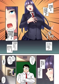 Page 306 of COMIC Ananga Ranga Vol. 56