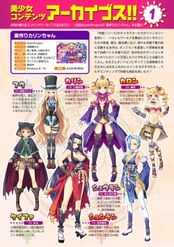 Page 335 of COMIC Ananga Ranga Vol. 56