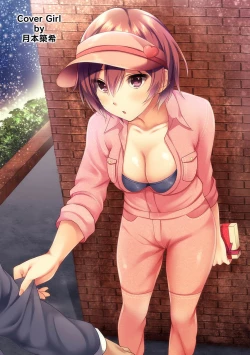 Page 3 of COMIC Ananga Ranga Vol. 56