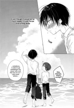 Page 31 of Hello, My Life