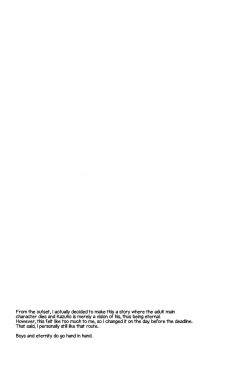 Page 32 of Hello, My Life