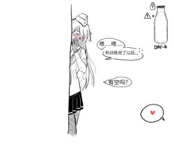 Page 28 of NTW x Supersass