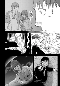 Page 54 of kanozyo ga boku ni hohoe meba