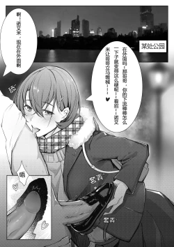 Page 7 of 诺艾米日常3 圣诞篇