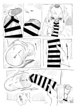 Page 10 of Kawashiro san's secret bathroom