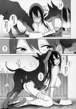 Page 4 of Sanzou-chan to Uma to Inu to Buta