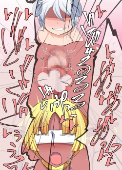 Page 22 of Inma Riko