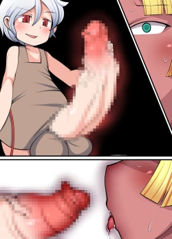 Page 33 of Inma Riko