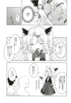 Page 25 of Bloody Moon Overdrive