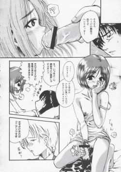 Page 13 of Fraternita 02