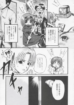 Page 8 of Fraternita 02