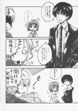 Page 9 of Fraternita 02