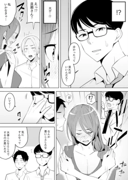 Page 39 of Hitozuma Momihogushi Shucchou Massage ~Esthe8
